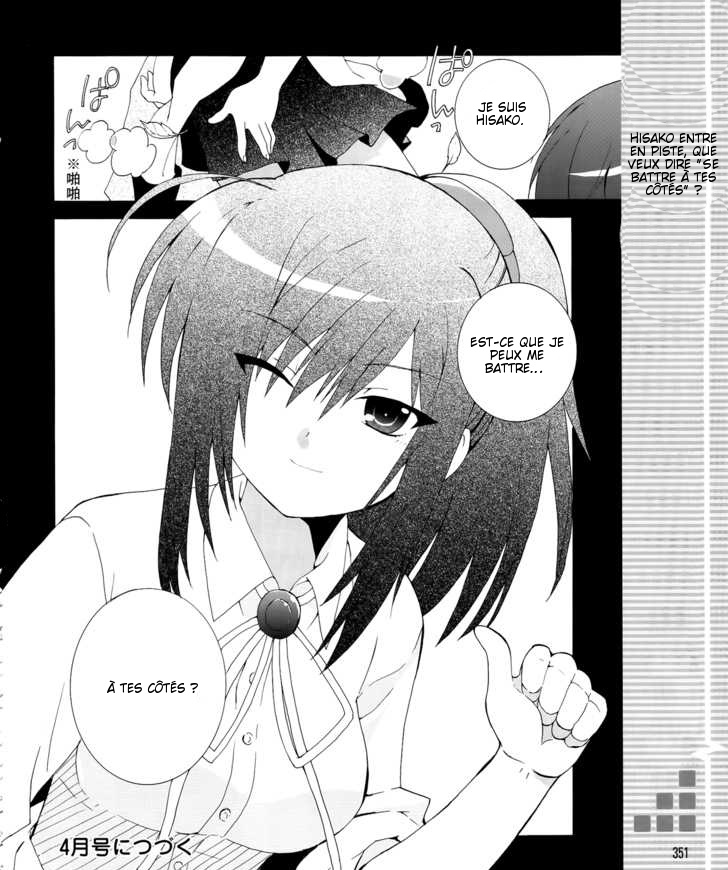 img Angel Beats! Heavens Door 22